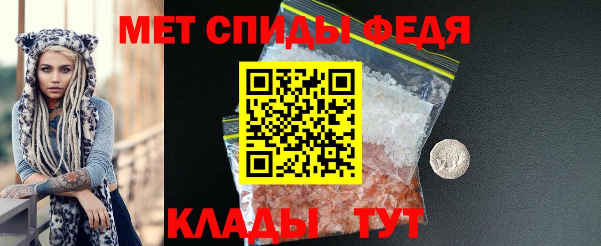 АМФ VHQ  Вход с VPN  Амфетамин  Наро-Фоминск  АМФЕТАМИН 