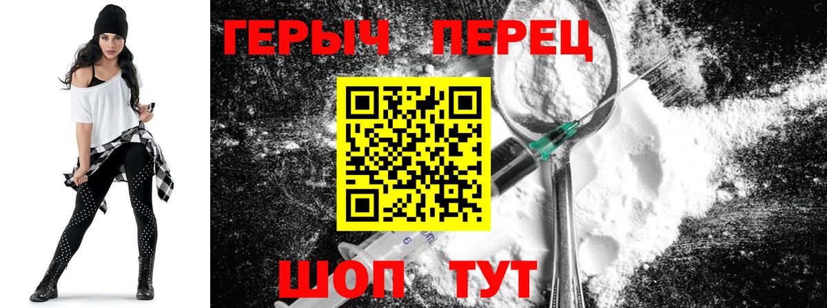Наро-Фоминск  Героин афганец  Вход с VPN 