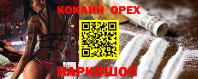 mix Будённовск