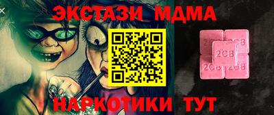 mix Будённовск