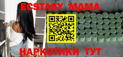 тгк Бузулук