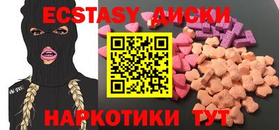 тгк Бузулук