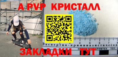 кокс Бугуруслан