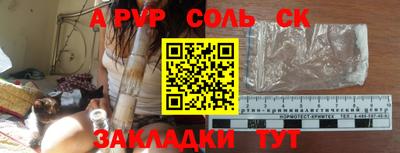 тгк Бузулук