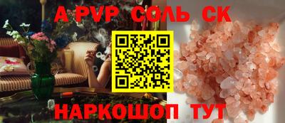 mix Будённовск