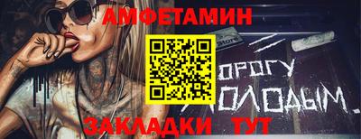 тгк Бузулук