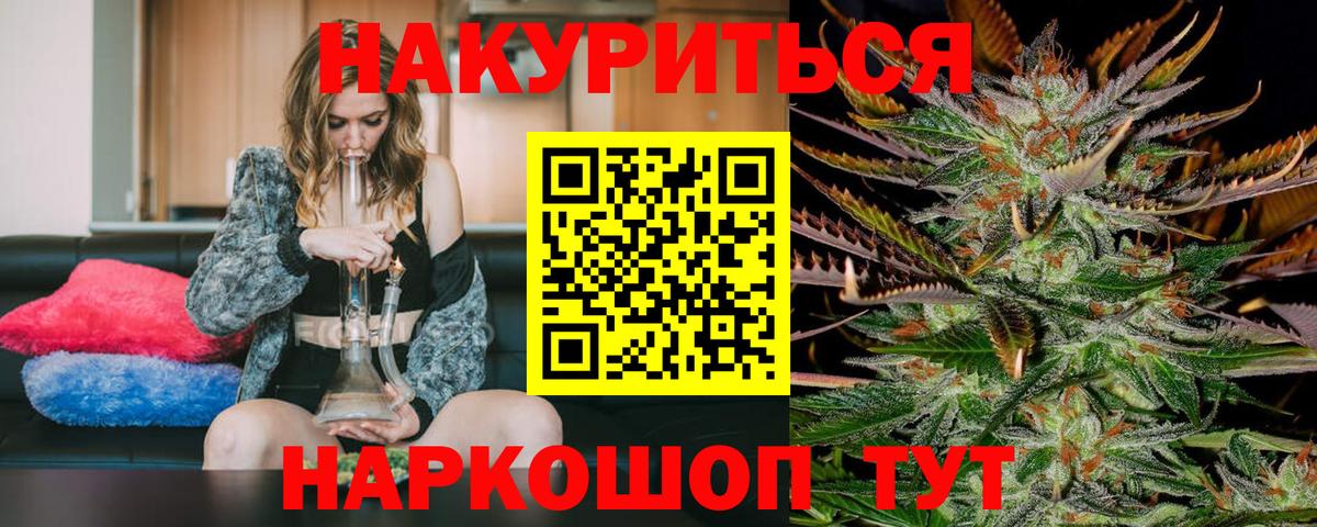 Бошки марихуана OG Kush Наро-Фоминск